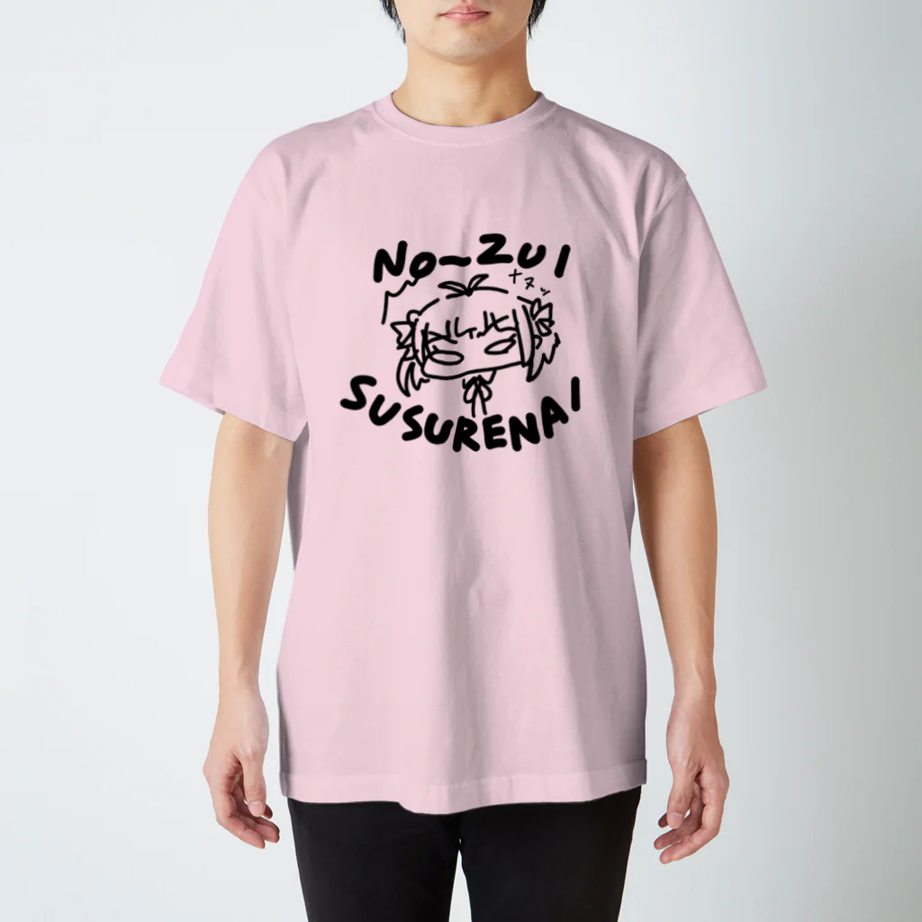 マブシカのNot NO-ZUI スタンダードTシャツ