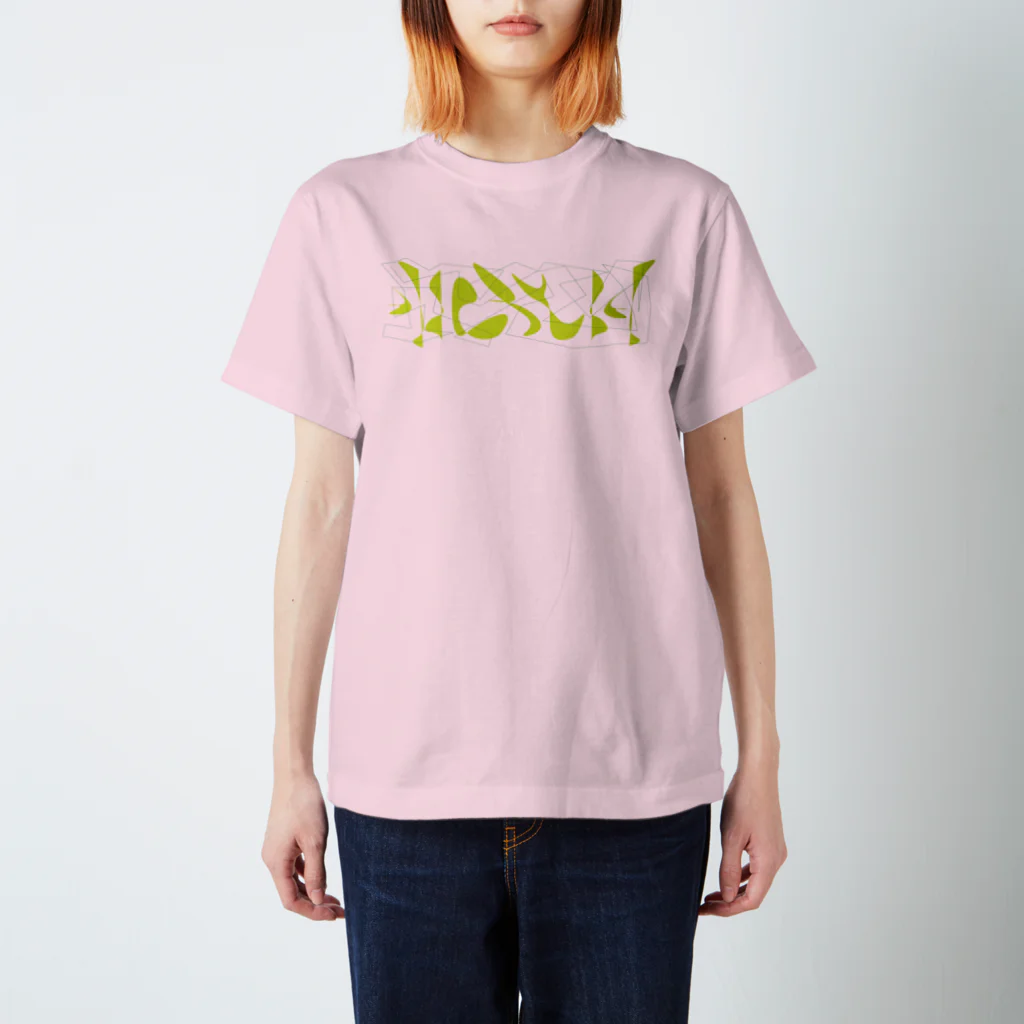 ahaha0221のむだい Regular Fit T-Shirt