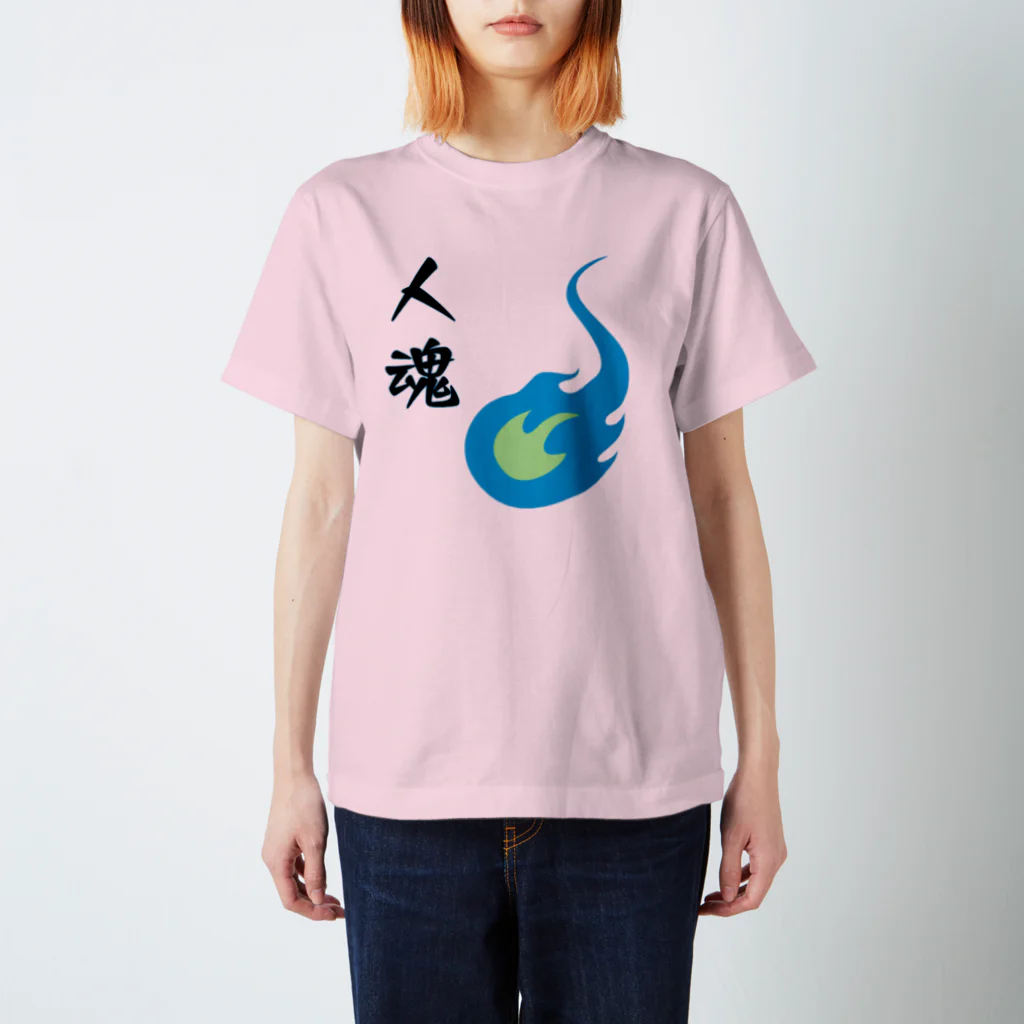 有楽亭の人魂くん スタンダードTシャツ