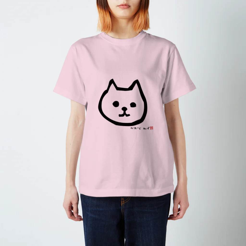 GARAGEわいずのおもしろわいずマスコット犬 Regular Fit T-Shirt