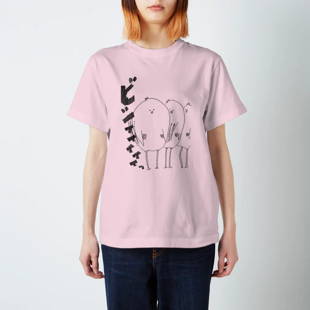 サカナナカスのびしぃいいいぃぃっ Regular Fit T-Shirt