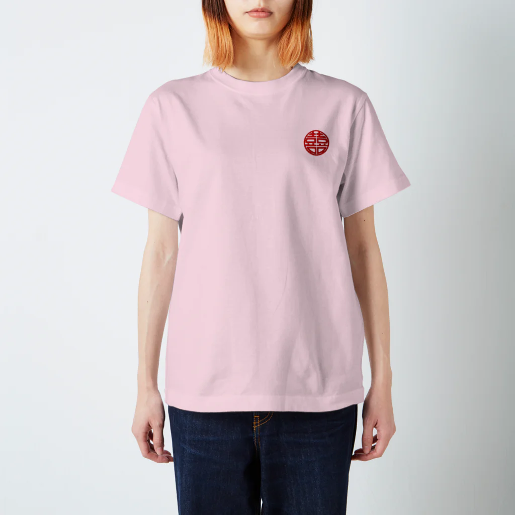 thubame_doのダブルハピネス Regular Fit T-Shirt