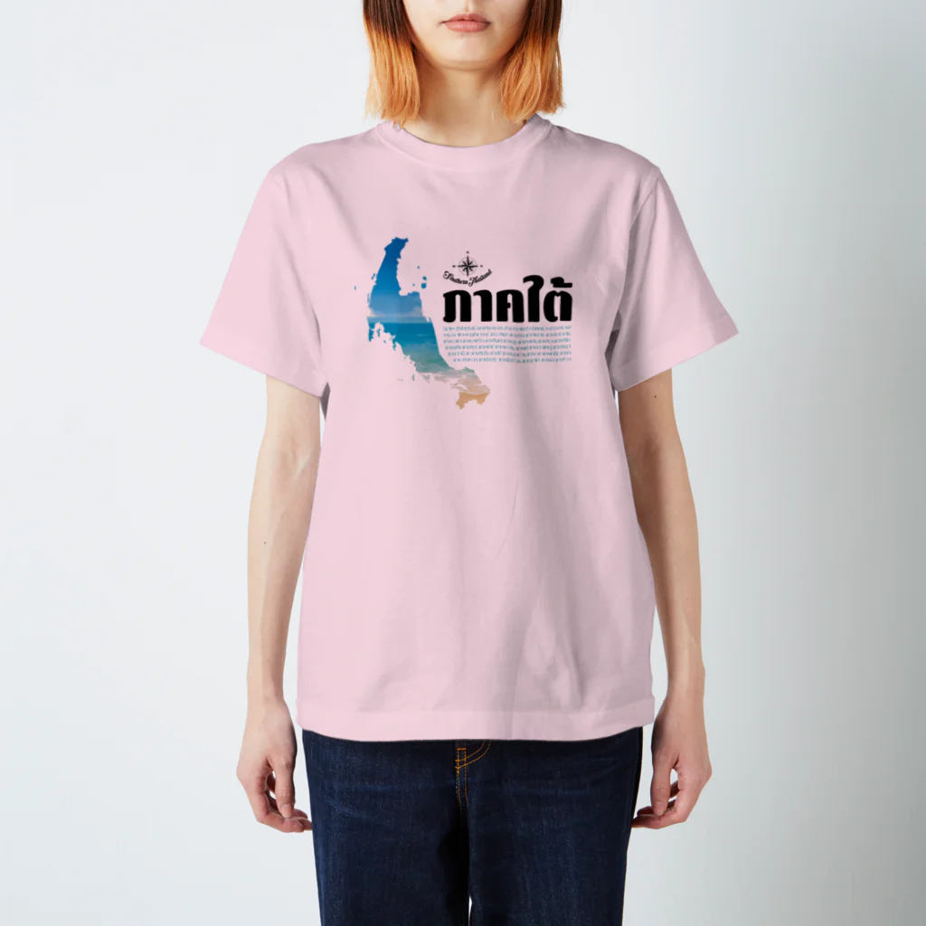 NISHIO TRAVELグッズストアのタイ南部全県の県名＆タイ語入りTシャツ 티셔츠