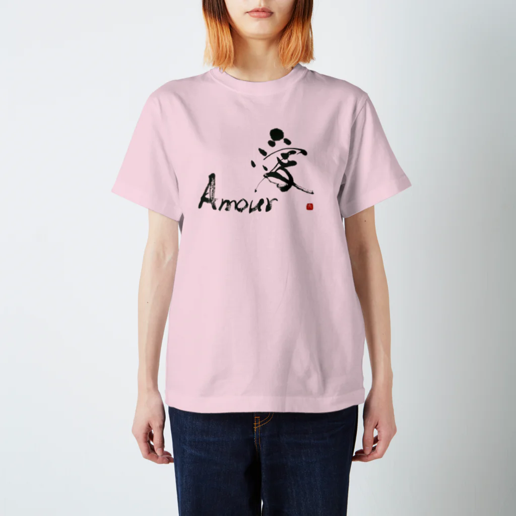 筆文字屋 MikeyのTシャツ（愛・Amour）ロゴ大 Regular Fit T-Shirt