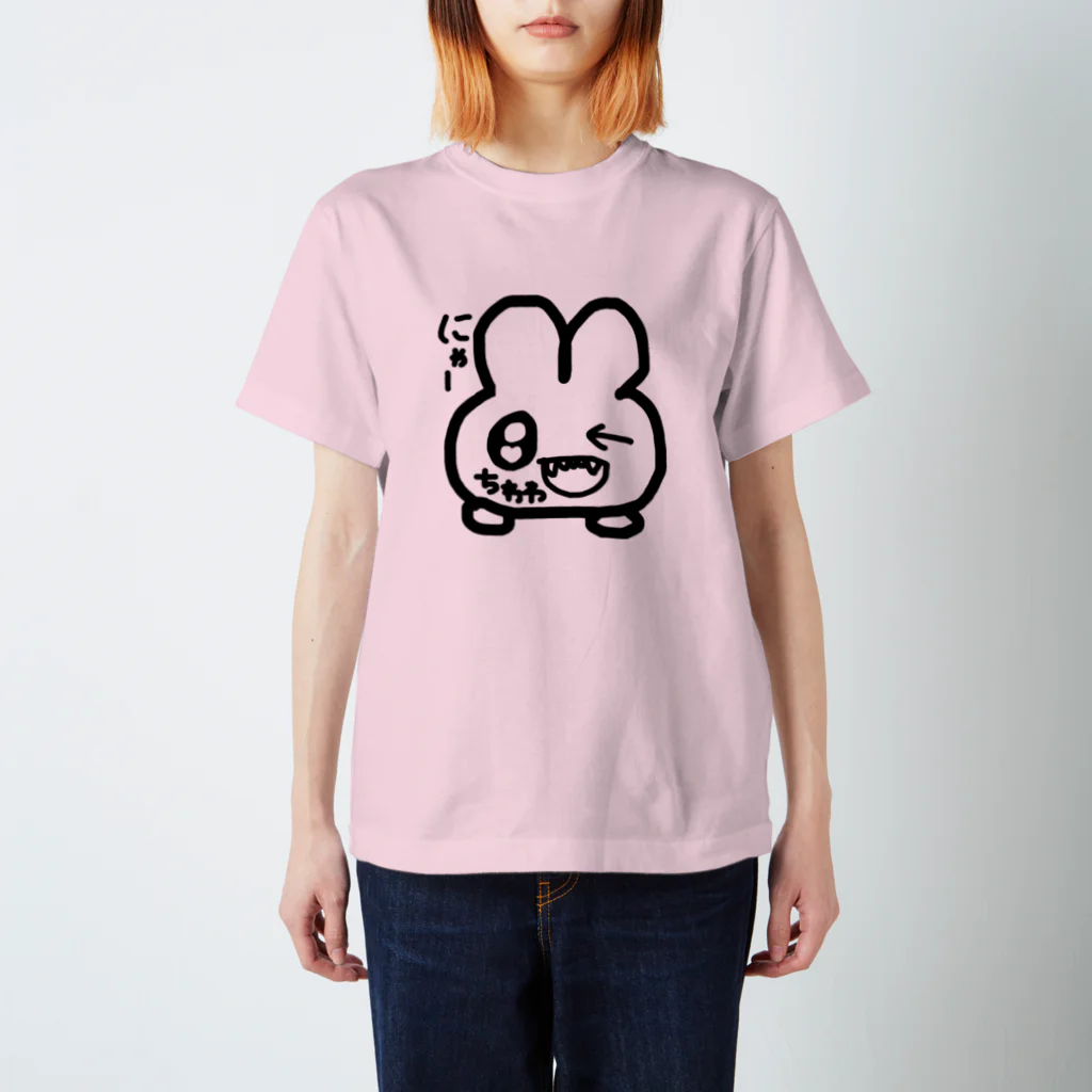 うさぎちわわ ＳＨＯＰの超絶ハイブランド うさちわ イラスト前ver スタンダードTシャツ