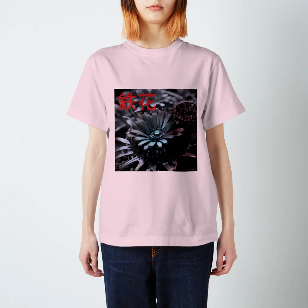 ChromastrAlの鉄花 スタンダードTシャツ