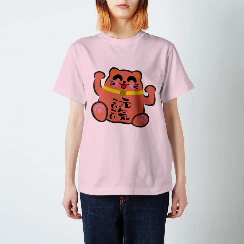 月森のどかの招き猫こいこい（元気こいこい） Regular Fit T-Shirt