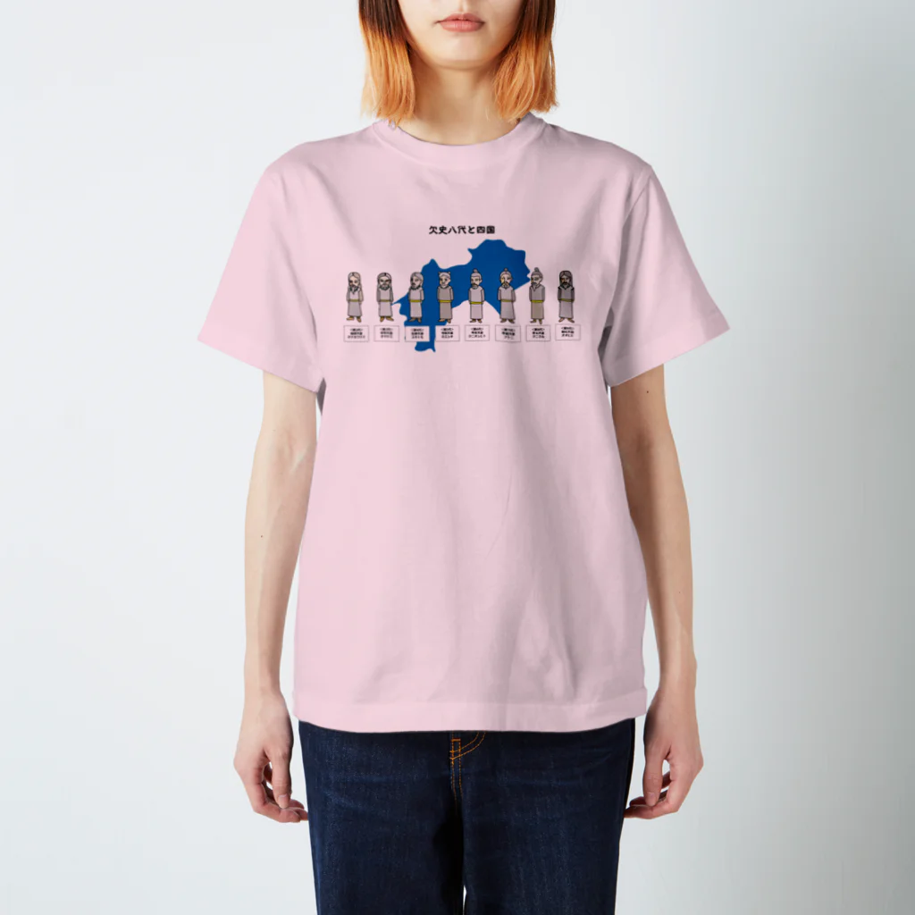 神社ねこの欠史八代と四国 Regular Fit T-Shirt