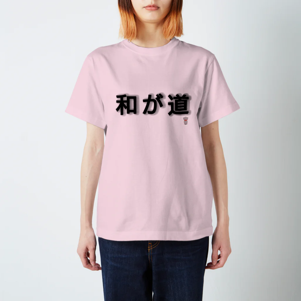 デリーの和が道【デリー】 スタンダードTシャツ