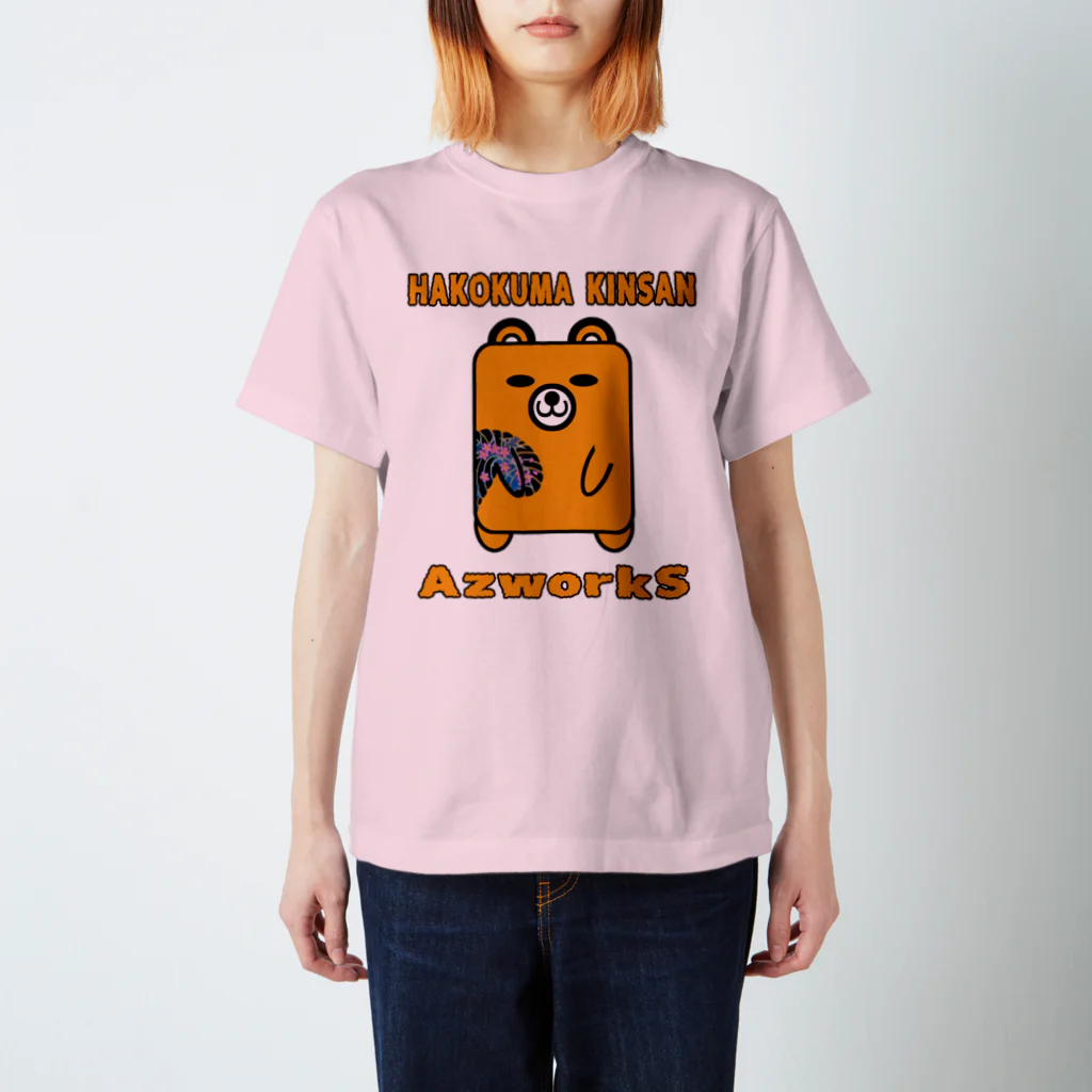 Ａ’ｚｗｏｒｋＳのハコクマ金さん スタンダードTシャツ