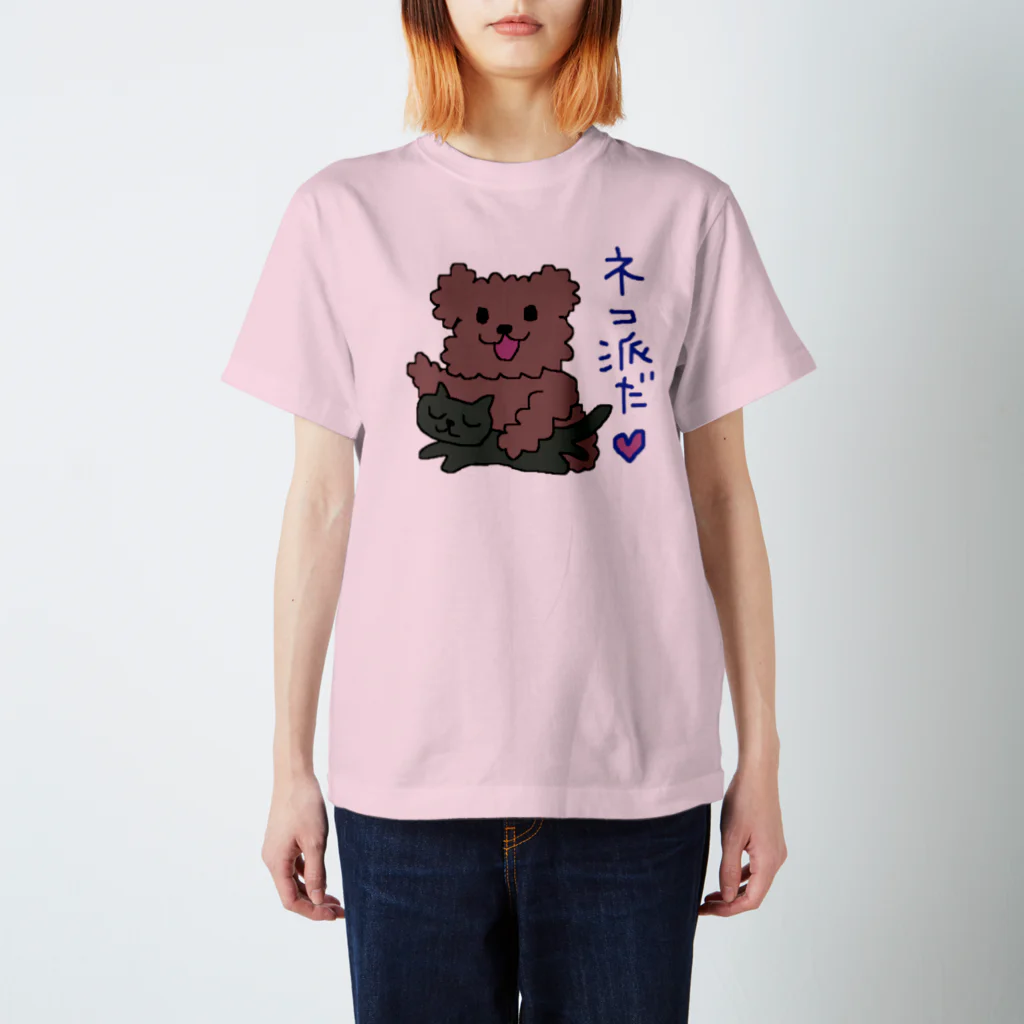 ひみつchocolatierの猫派のトイプードル（もっと） Regular Fit T-Shirt