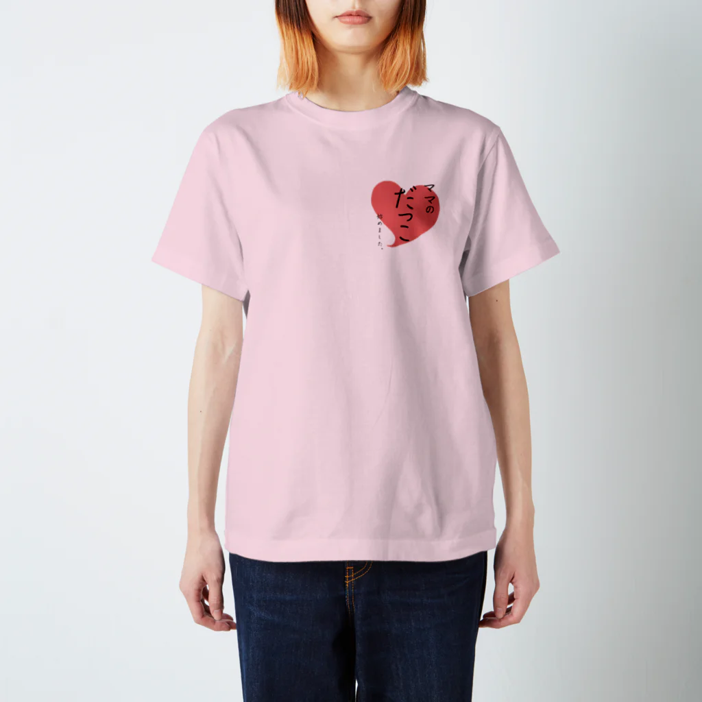 Love Essentialsのママだっこ Regular Fit T-Shirt