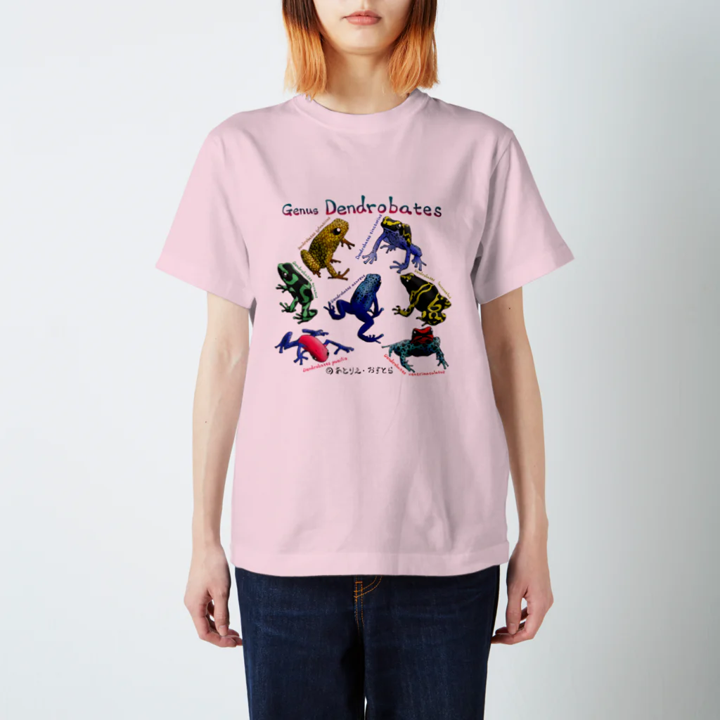 あとりえ・おすとらのヤドクガエル Regular Fit T-Shirt