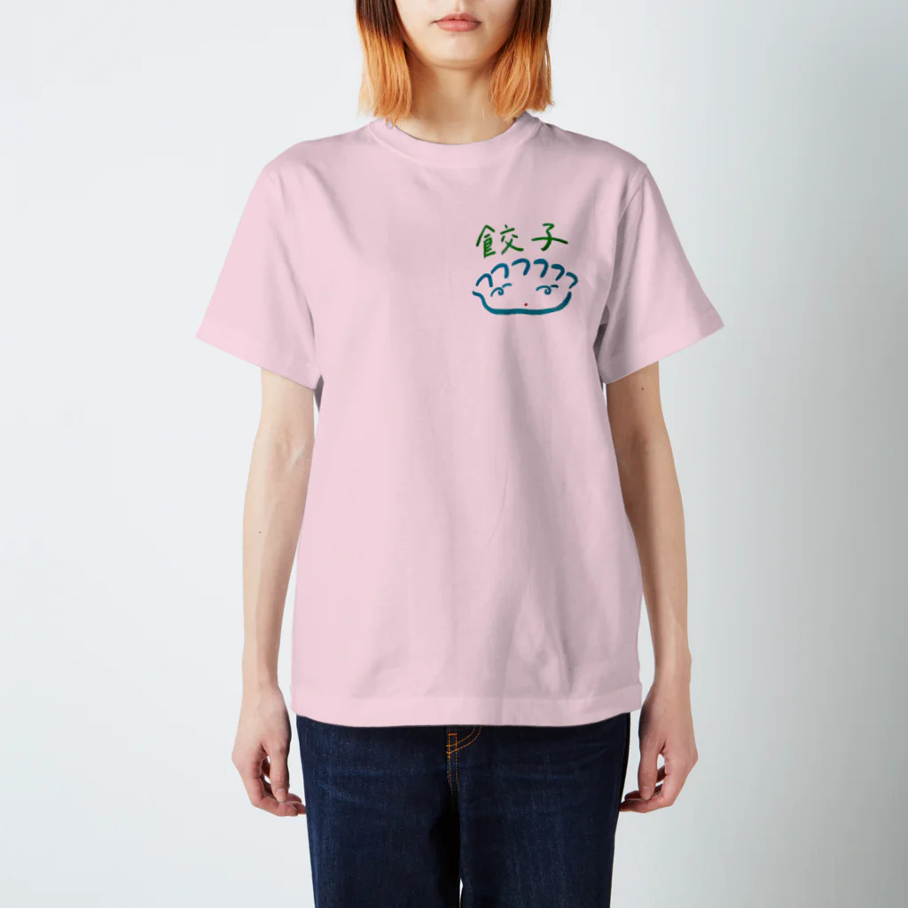 ぽわちゃん洋品店の餃子くるりん目 スタンダードTシャツ