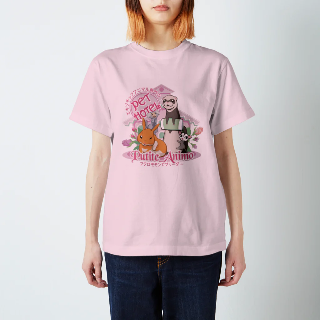 プティ アニモーの前面ロゴ スタンダードTシャツ