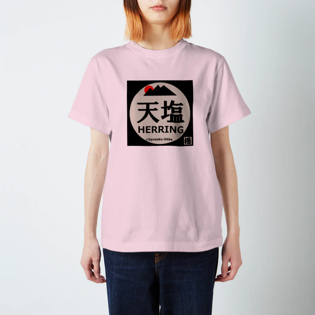 G-HERRINGの天塩 スタンダードTシャツ