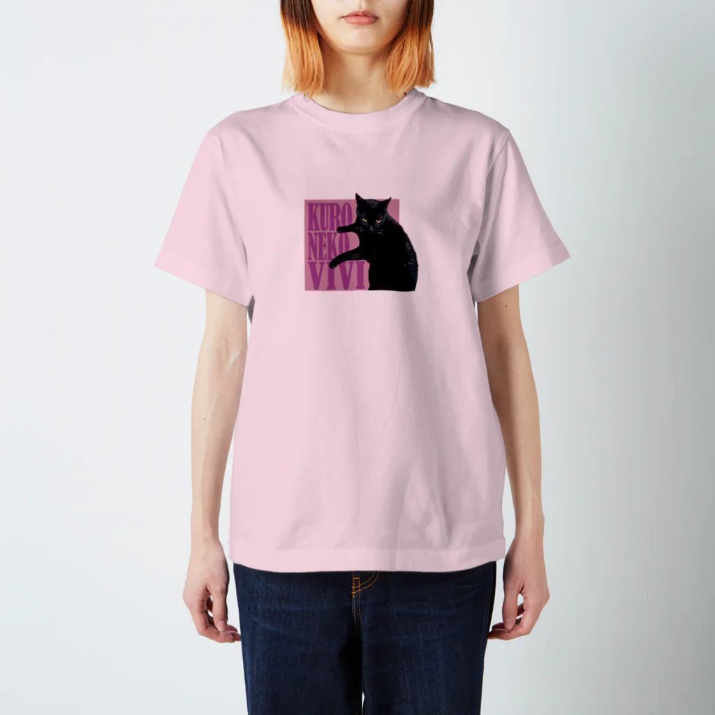 スタジオ　ねこのしっぽの黒猫ビビ Regular Fit T-Shirt