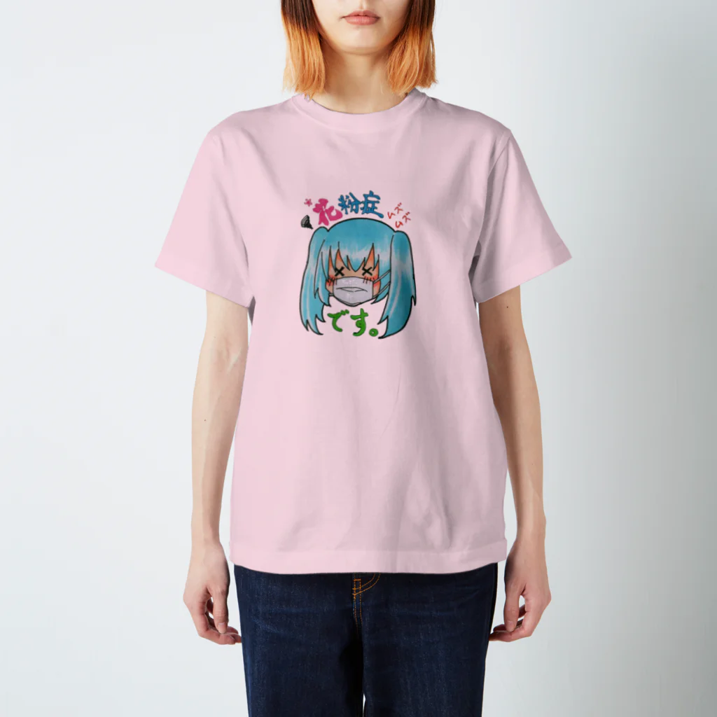 miku'ꜱGallery星猫の花粉症です。女の子イラストメッセージ Regular Fit T-Shirt
