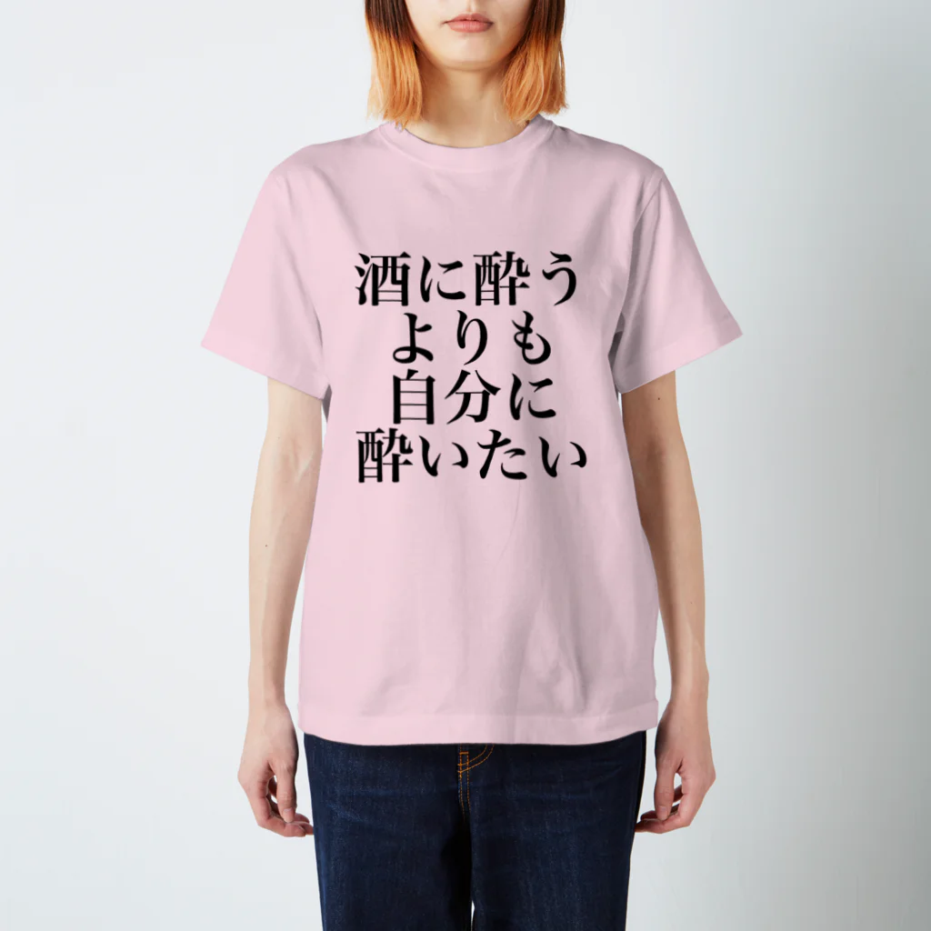 omiyaの酒に酔うよりも自分に酔いたい Regular Fit T-Shirt