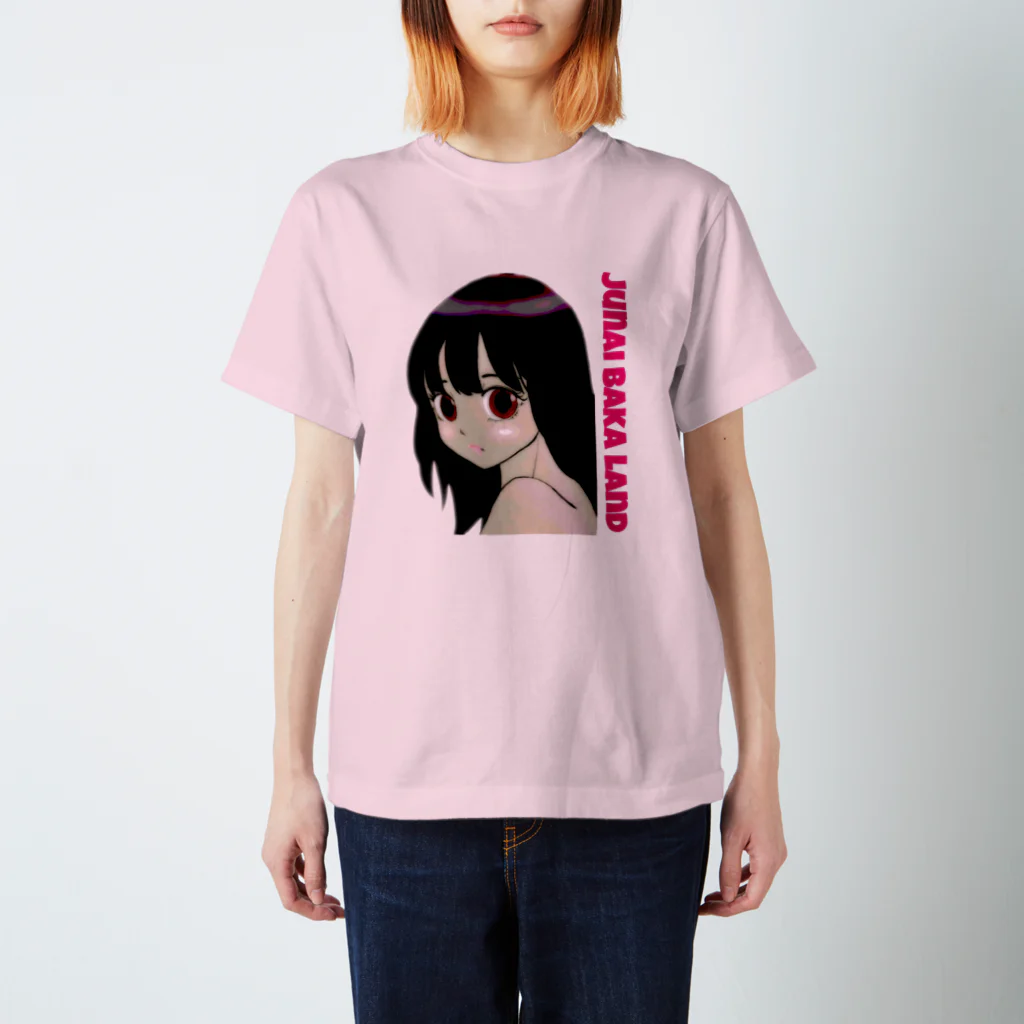 リカルドクリコのアカッちゃんT スタンダードTシャツ