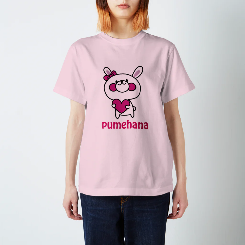 pumehanaの大きめぷめうさちゃん🐰 スタンダードTシャツ