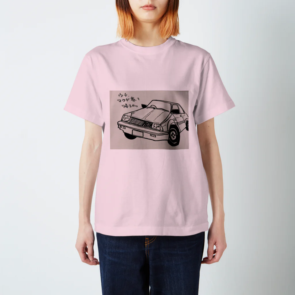 【昭和カーTシャツ】のしゃべる【昭和カー】 スタンダードTシャツ