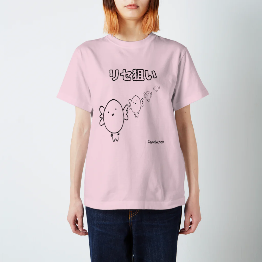 あめちゃんのリセ狙い スタンダードTシャツ