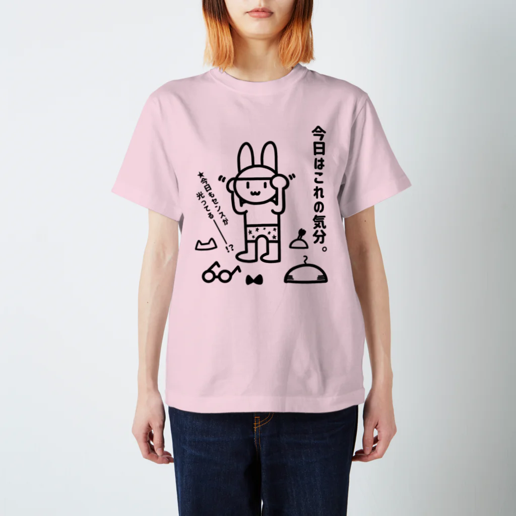 SWEET＆SPICY 【 すいすぱ 】ダーツのオシャレさん（迷走中） スタンダードTシャツ