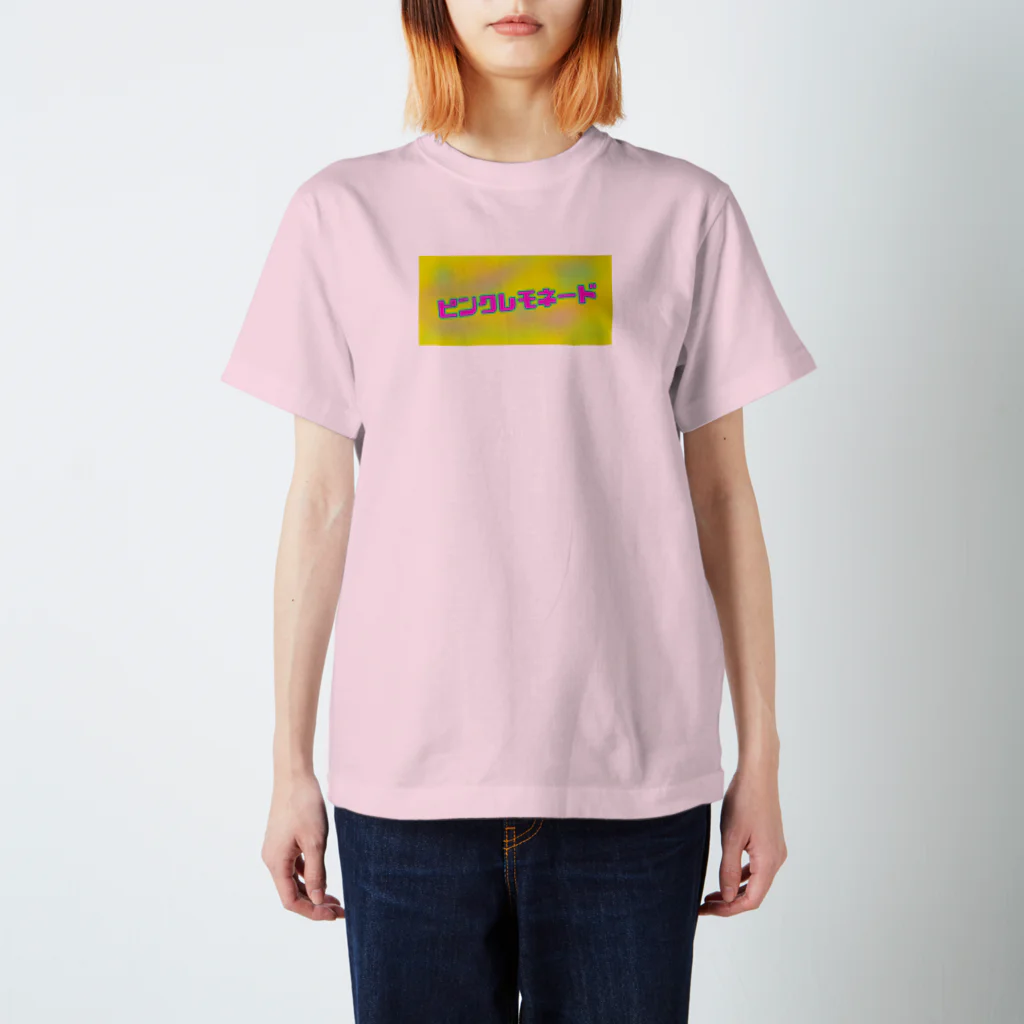 __onigiri__の☆ ピンクレモネード ☆ Regular Fit T-Shirt