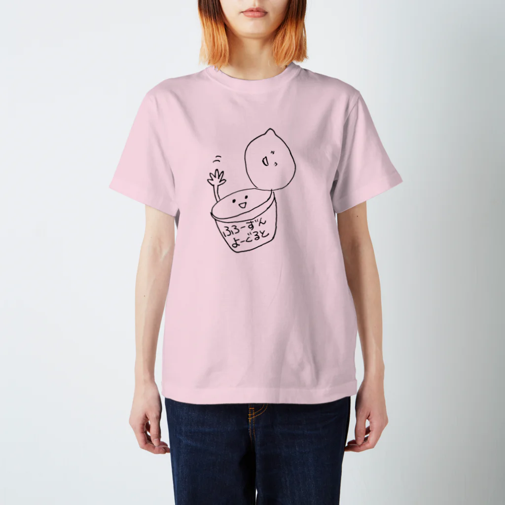 つくしにょきにょきのヨーグルトくん スタンダードTシャツ