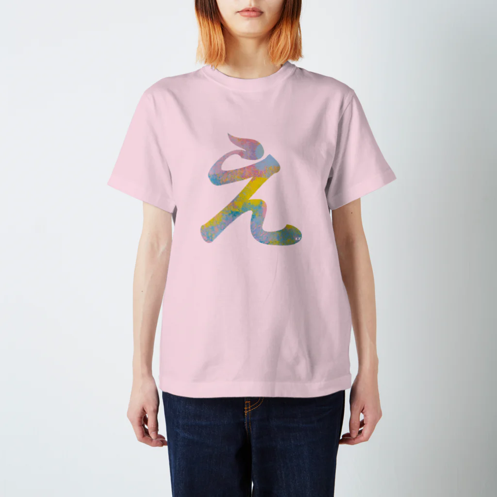 LINOS-Tのえ、フォント スタンダードTシャツ