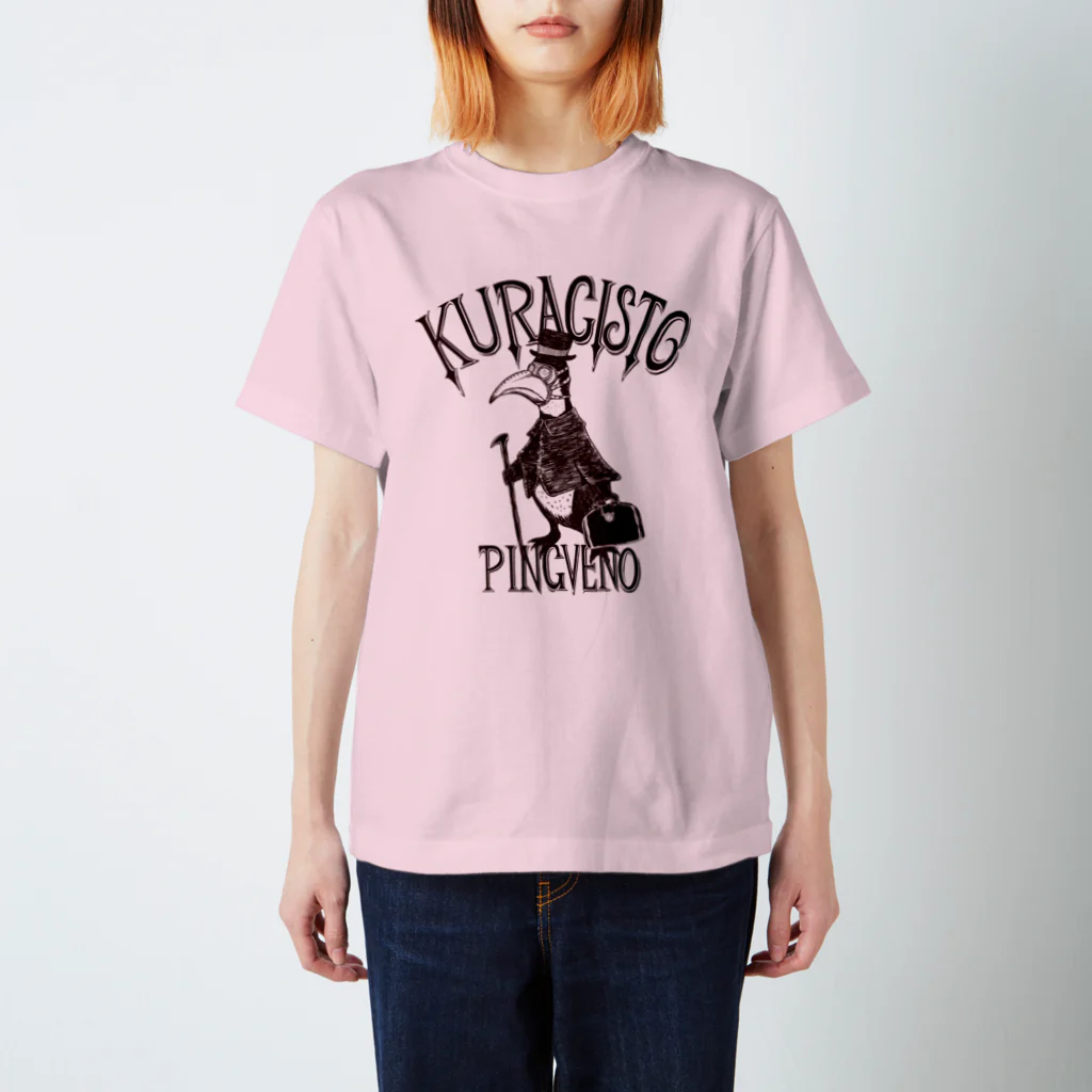 MalenkyのKuracisto Pingveno スタンダードTシャツ