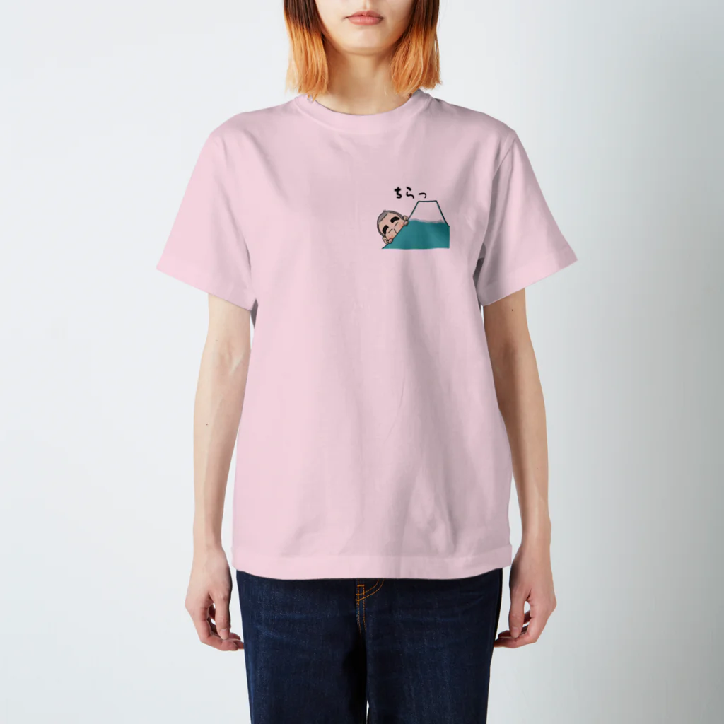 もちもちショップのもちもちのTシャツ Regular Fit T-Shirt