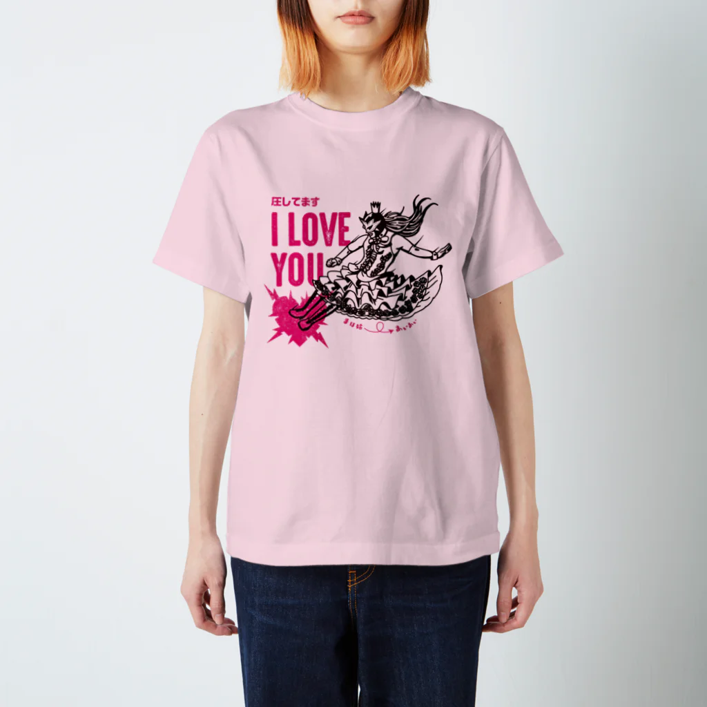 らぶぷろ圧ショップの圧してますTシャツ（PINK_BK） Regular Fit T-Shirt