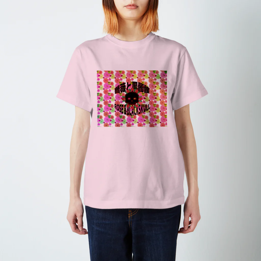 Ａ’ｚｗｏｒｋＳの薔薇と黒髑髏(カラフル背景) Regular Fit T-Shirt