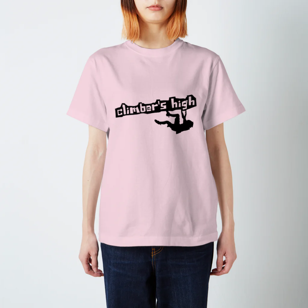 climber's_high(クライマーズハイ)のクライマーあるある⑯黒字 スタンダードTシャツ