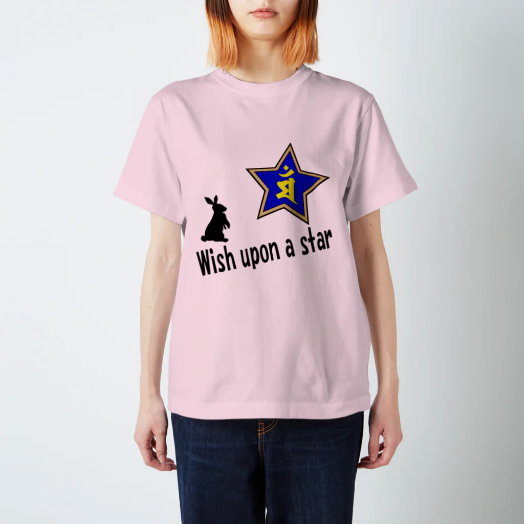 Yuko’ｓ Galleryの【開運祈願】星に願いを！ Wish upon a star! 卯年生まれ守護梵字マン スタンダードTシャツ