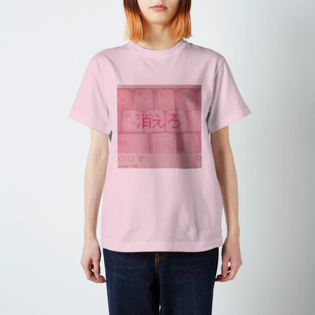 dorima-のメンヘラピンク Regular Fit T-Shirt