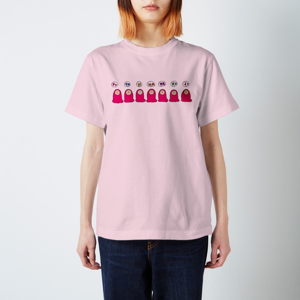 フトンナメクジのFu・To・N・Na・Me・Ku・Ji Regular Fit T-Shirt