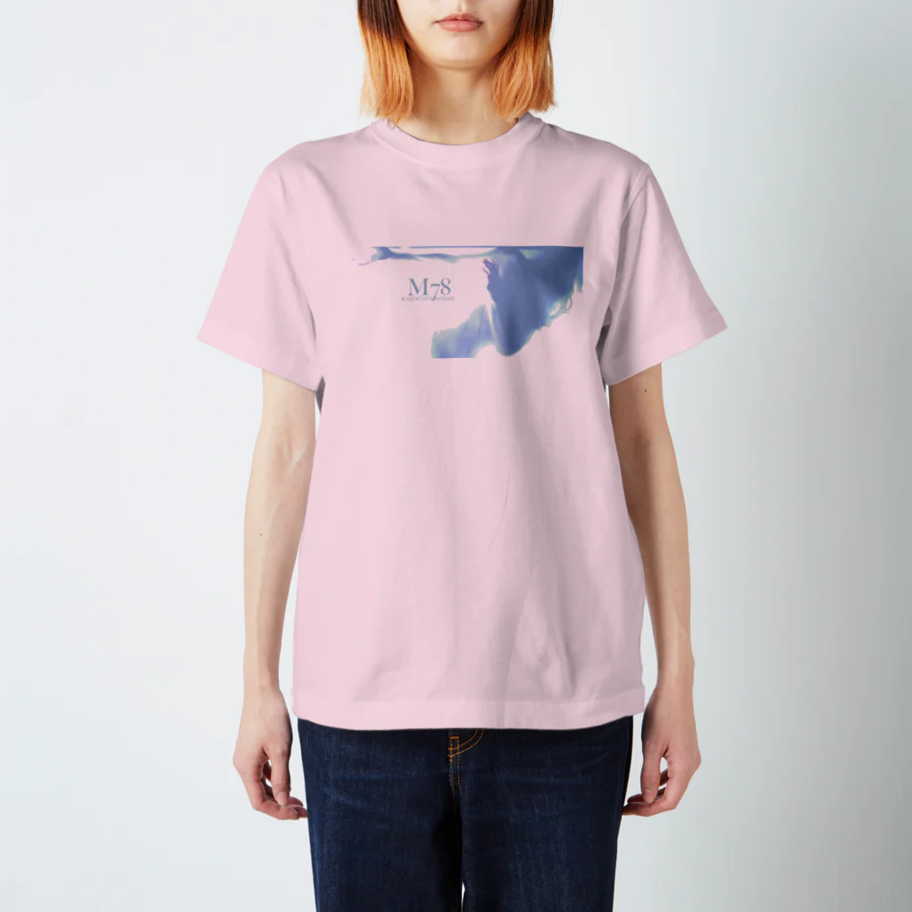 鎌ヶ谷芸術商店の中井英夫の『M87星雲についての文章から』 Regular Fit T-Shirt