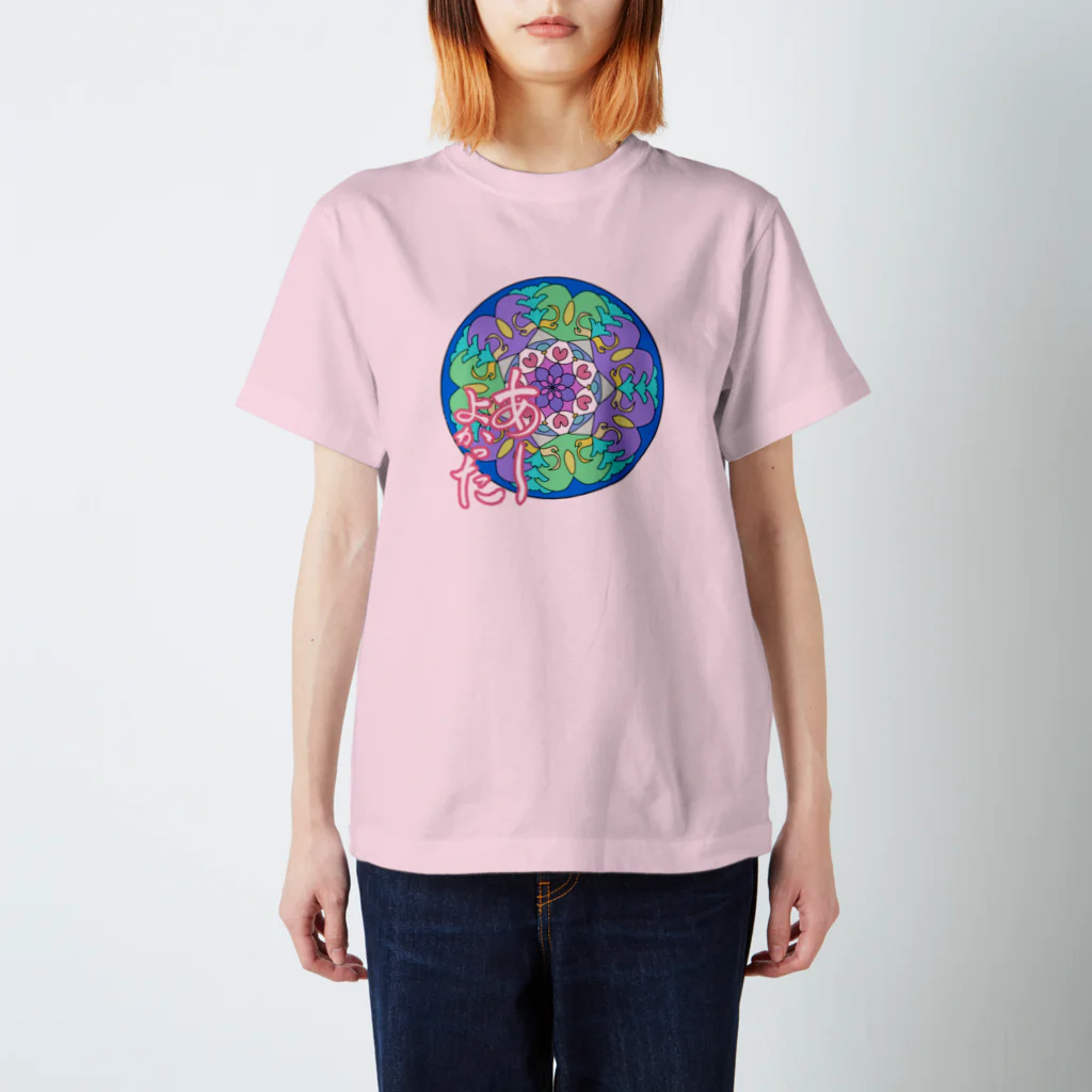 💖宇宙整体♪🌈♪こころからだチャンネル♪💖のあーよかった花曼荼羅clear version愛 スタンダードTシャツ