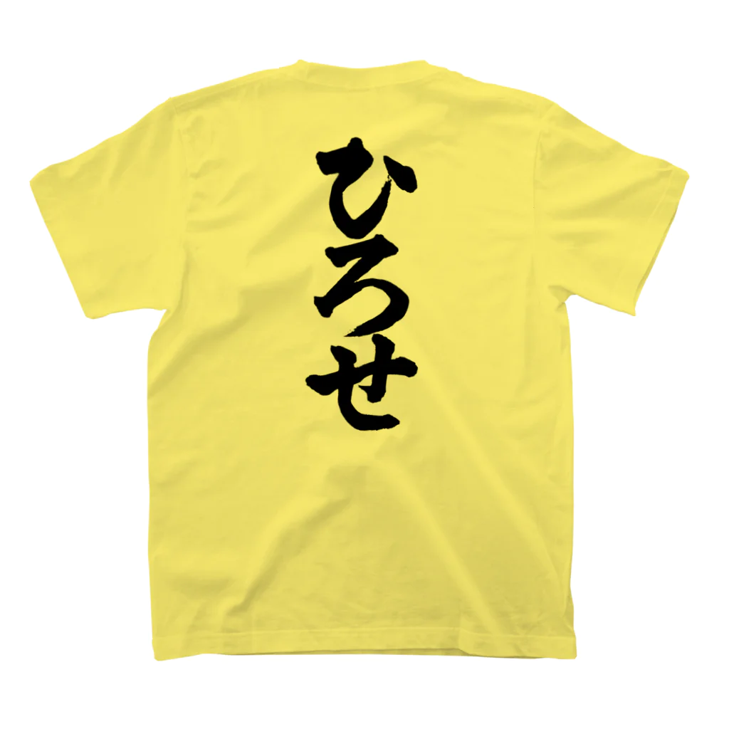 not_abeの広瀬（黒字） スタンダードTシャツの裏面