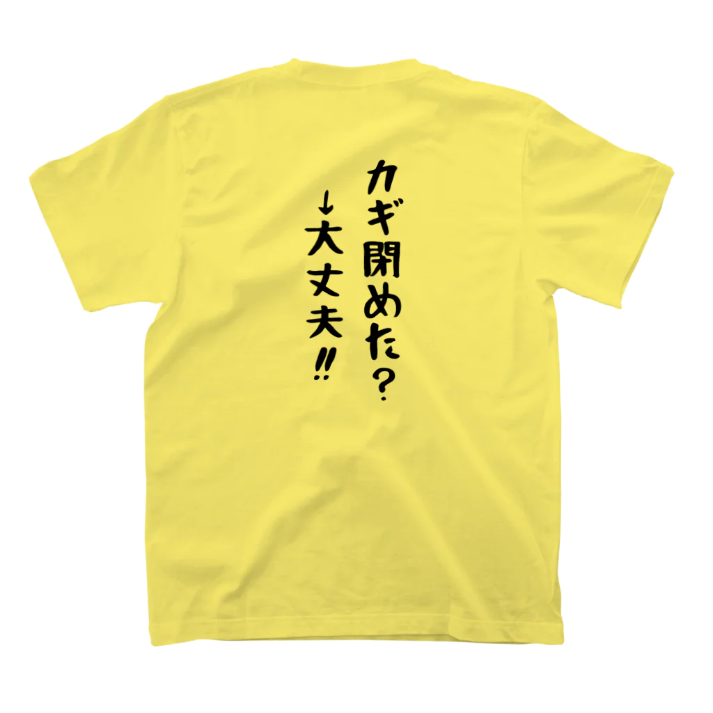 肩書屋の代表戸締役 スタンダードTシャツの裏面