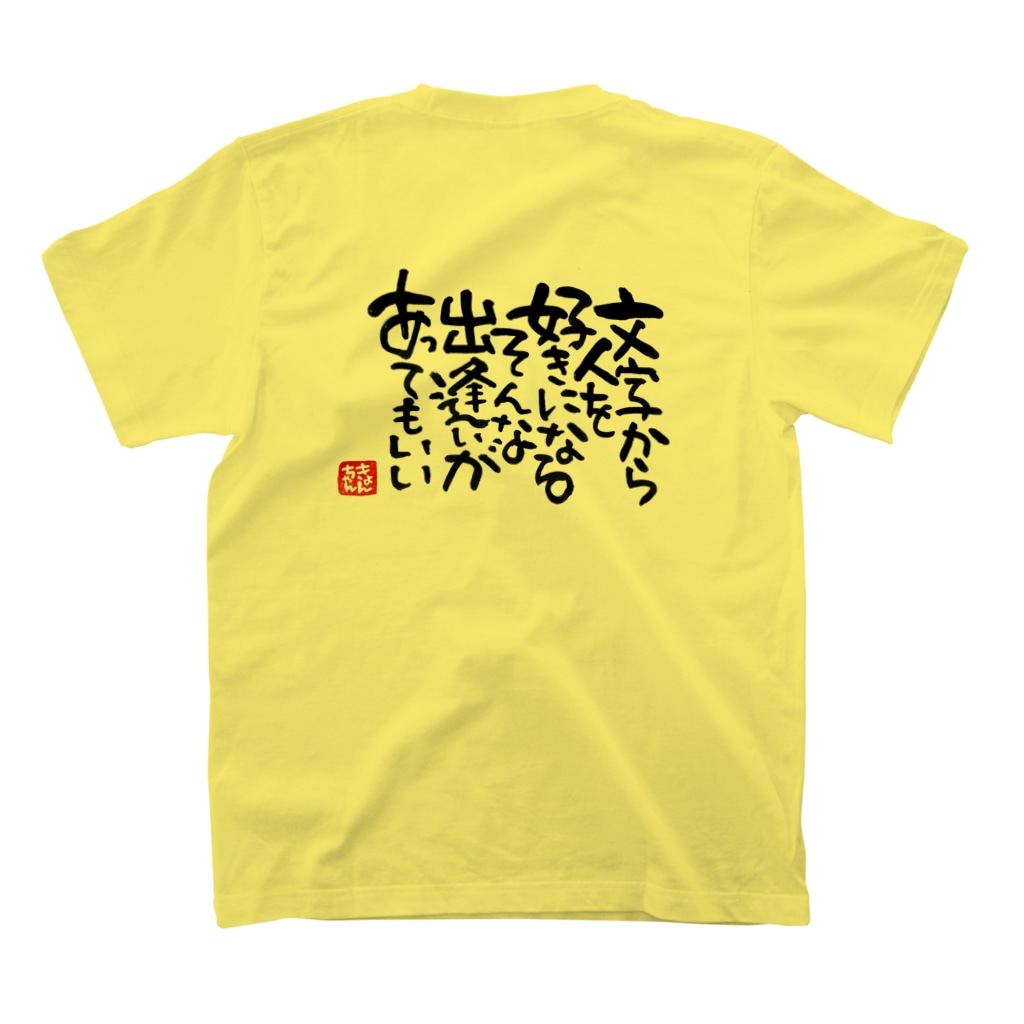 KYONSMILEのパンダで 白と黒の芸術 Regular Fit T-Shirtの裏面