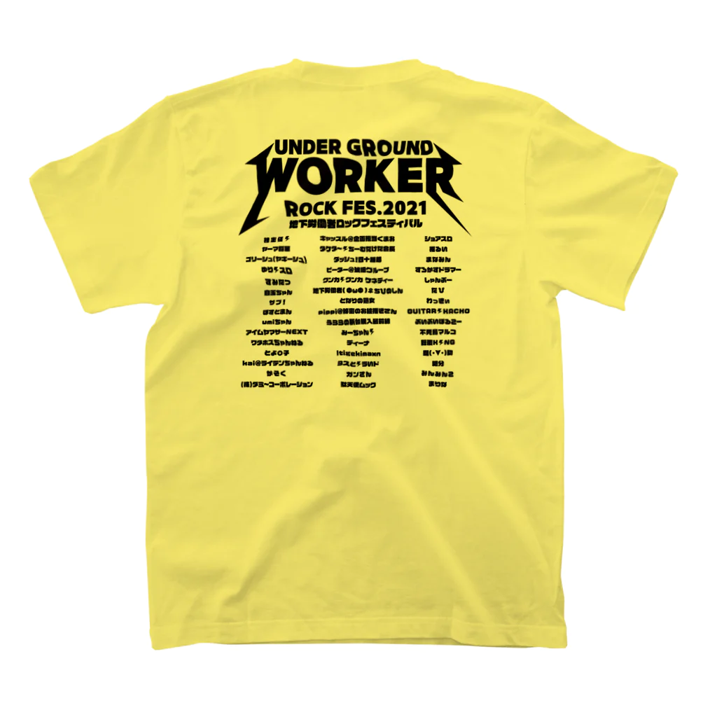地下労働者GOODSストアの地下労働者ロックフェスティバル2021Tシャツロゴのみ Regular Fit T-Shirtの裏面