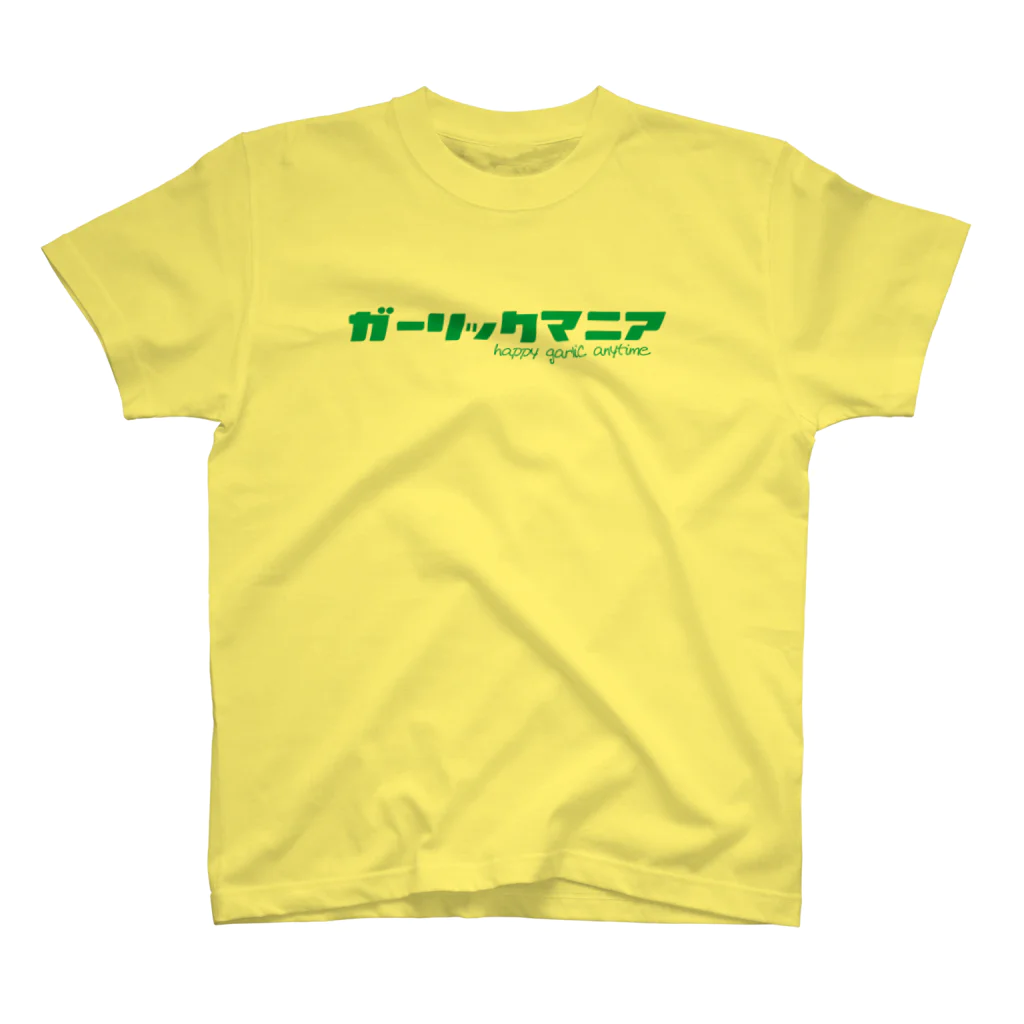 にんにく専門だるま食堂のガーリックマニア緑 Regular Fit T-Shirt