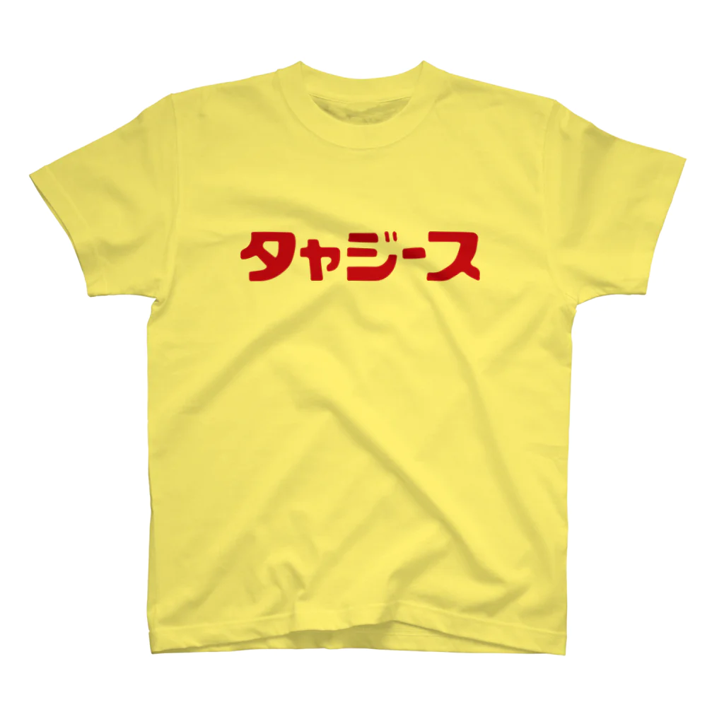 ネブカプロのタャジース Regular Fit T-Shirt