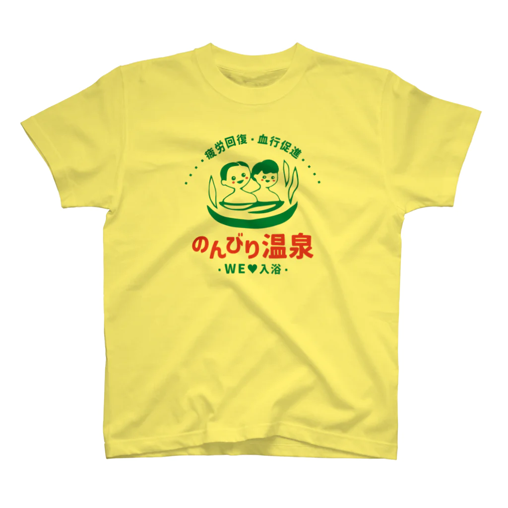 温泉グッズ@ブーさんとキリンの生活ののんびり温泉 スタンダードTシャツ