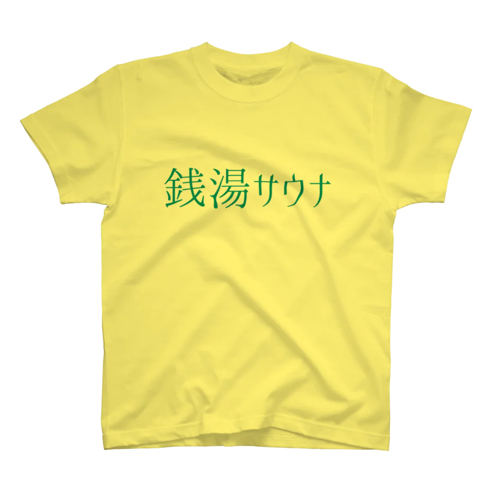 Saunagirl/サウナガールの銭湯サウナ スタンダードTシャツ