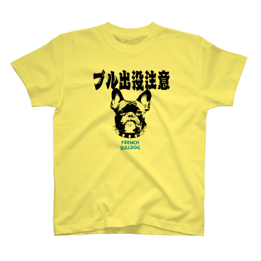 花ノ井眼鏡のブル出没注意 スタンダードTシャツ